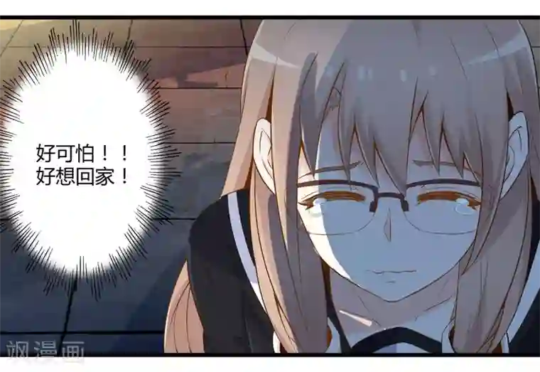 极品公寓仙妻第37话 安娜与夏唯