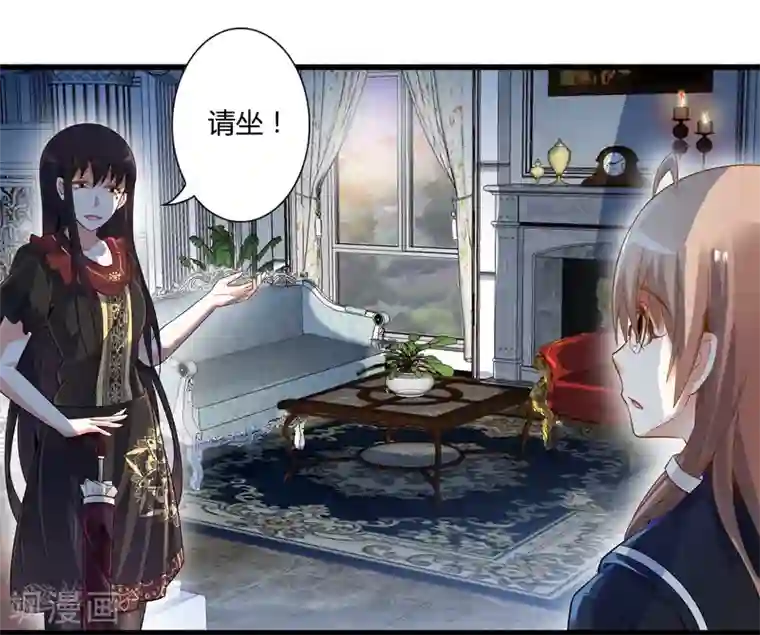 极品公寓仙妻第37话 安娜与夏唯