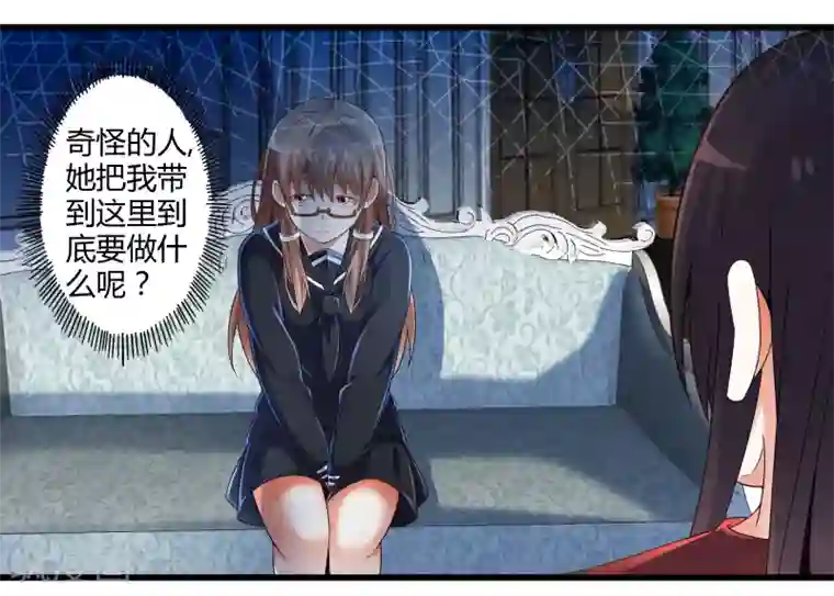 极品公寓仙妻第37话 安娜与夏唯