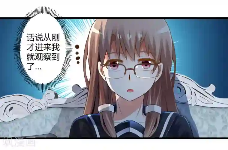 极品公寓仙妻第37话 安娜与夏唯