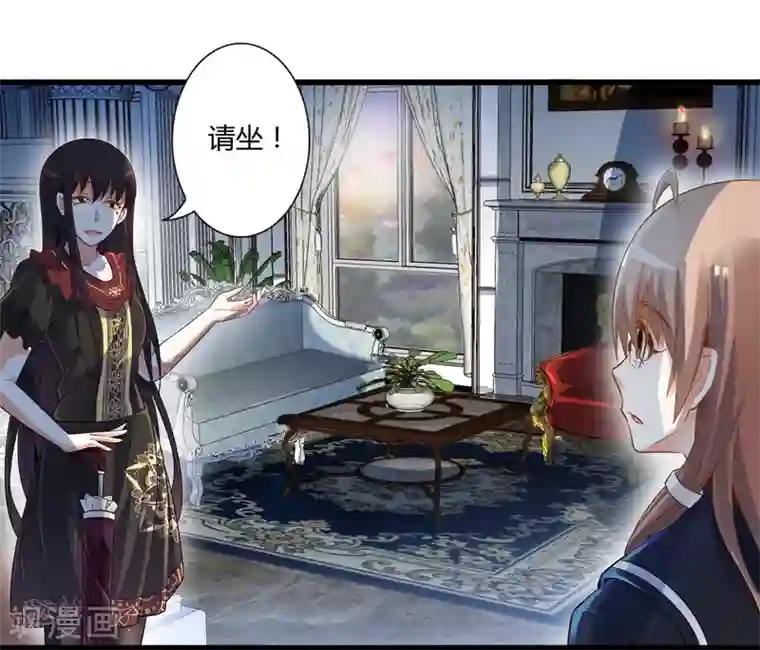 极品公寓仙妻第37话 安娜与夏唯