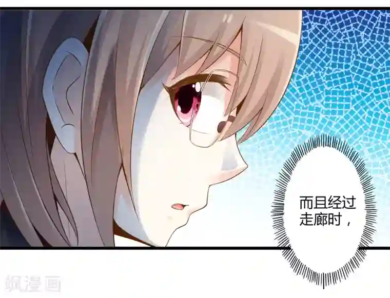 极品公寓仙妻第37话 安娜与夏唯