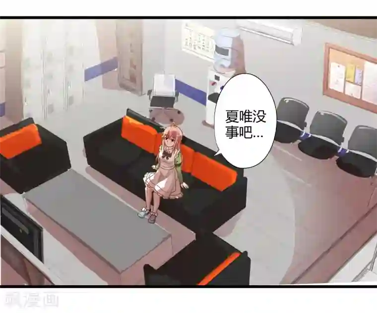 极品公寓仙妻第37话 安娜与夏唯