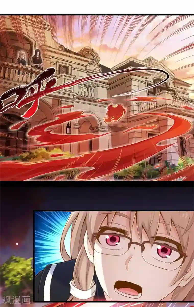 极品公寓仙妻第38话 安娜的魔法