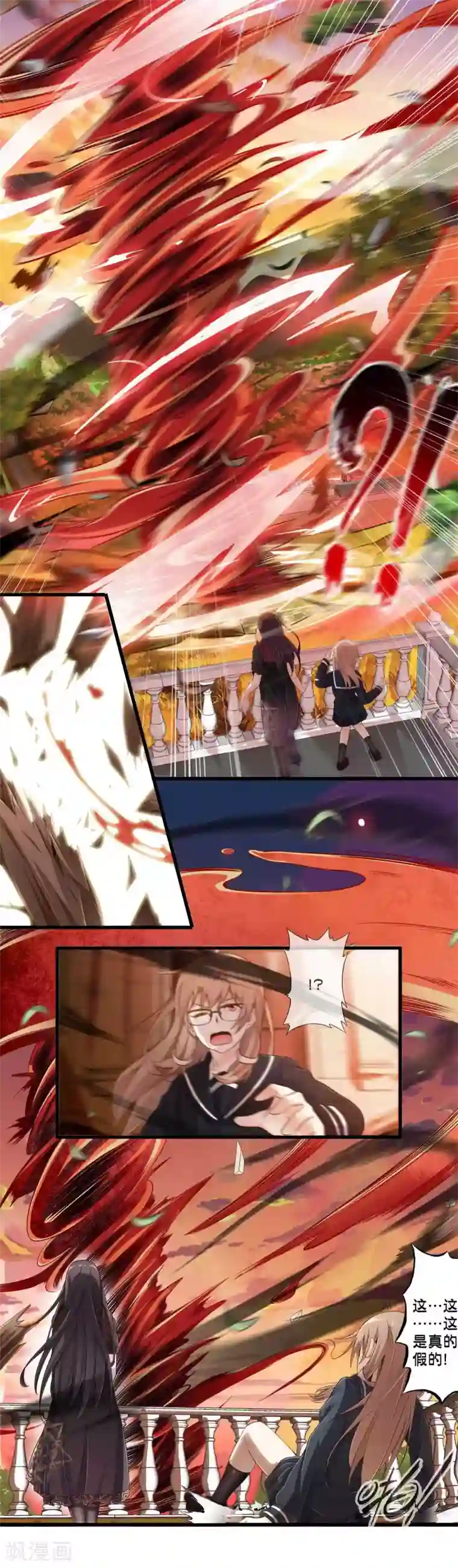 极品公寓仙妻第38话 安娜的魔法