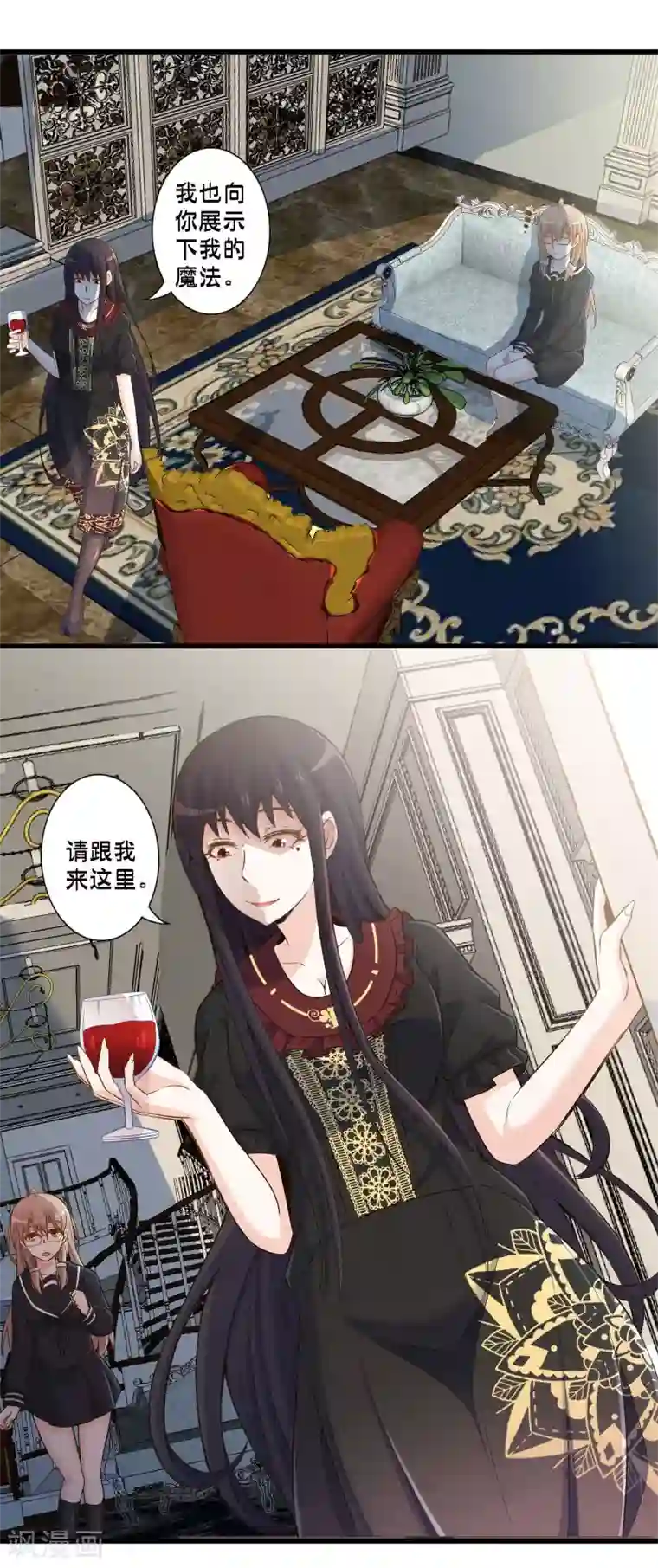 极品公寓仙妻第38话 安娜的魔法