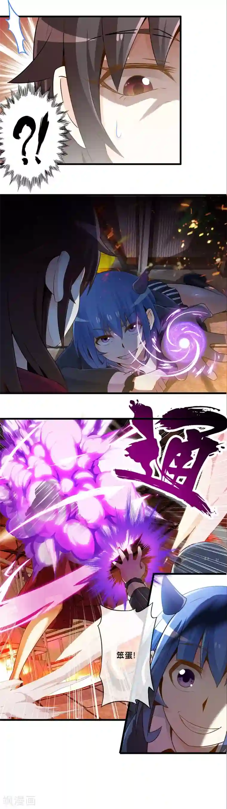 极品公寓仙妻第39话 神秘的丽娜