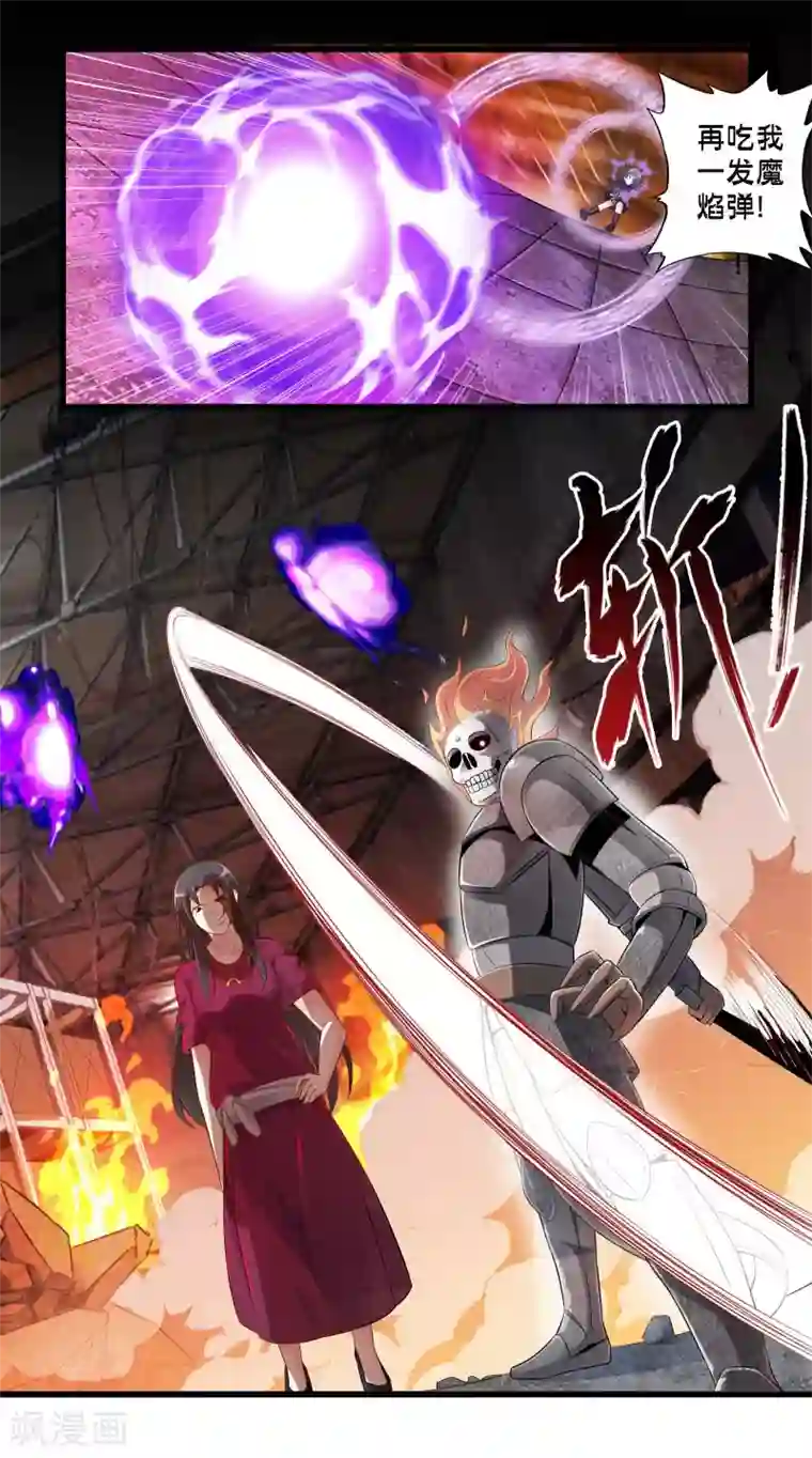 极品公寓仙妻第40话 戒指争夺战1