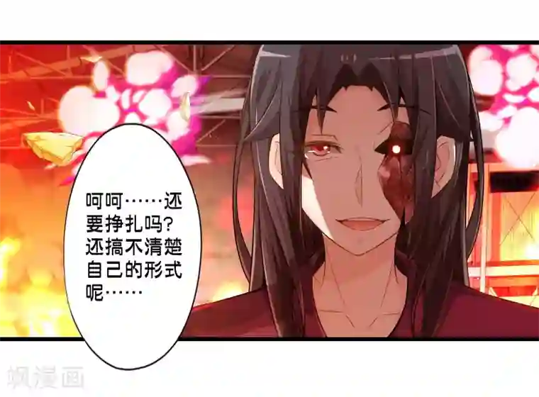 极品公寓仙妻第40话 戒指争夺战1