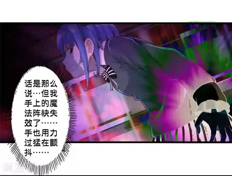 极品公寓仙妻第40话 戒指争夺战1