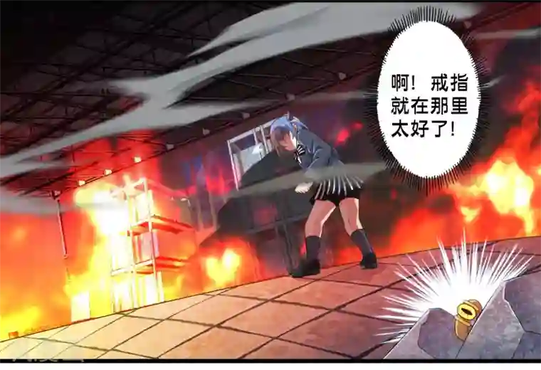 极品公寓仙妻第40话 戒指争夺战1