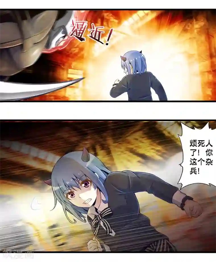 极品公寓仙妻第40话 戒指争夺战1