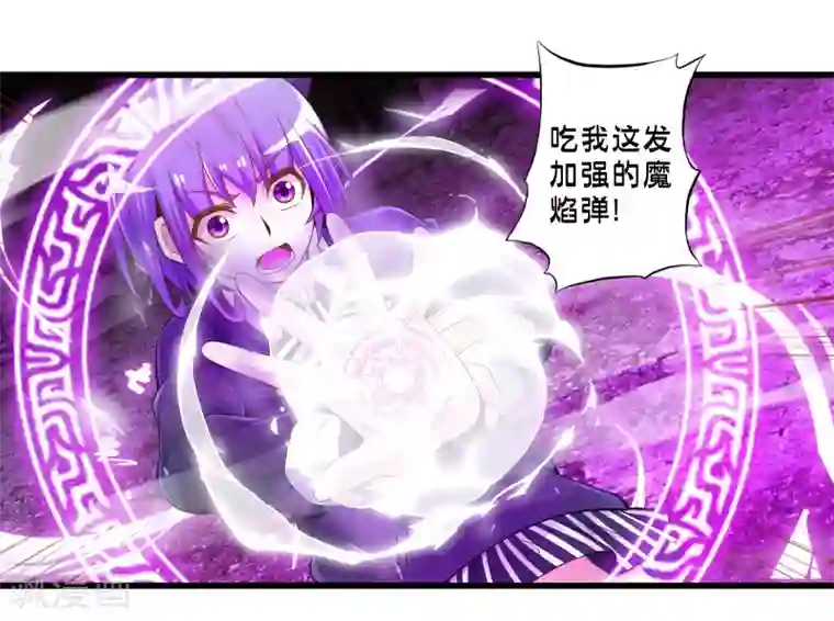 极品公寓仙妻第40话 戒指争夺战1