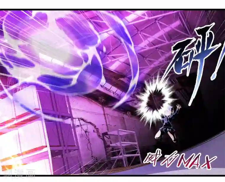 极品公寓仙妻第40话 戒指争夺战1