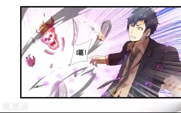 极品公寓仙妻第40话 戒指争夺战1