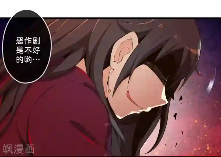 极品公寓仙妻第40话 戒指争夺战1