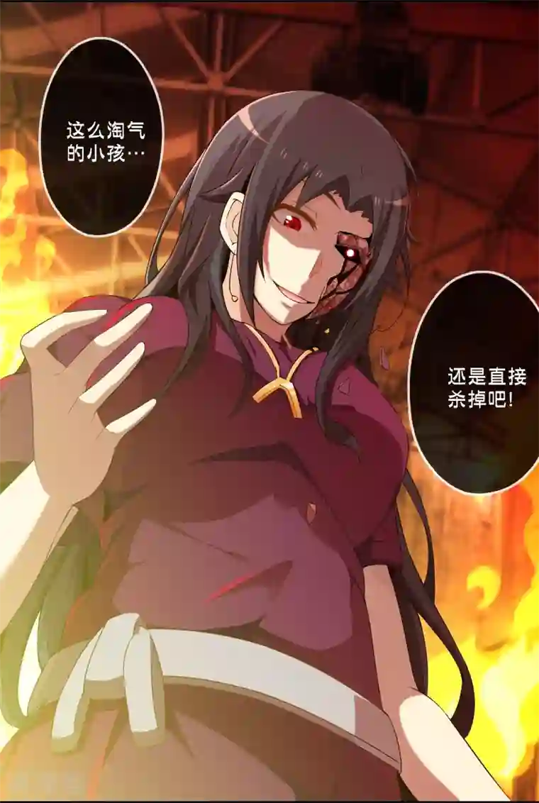 极品公寓仙妻第40话 戒指争夺战1