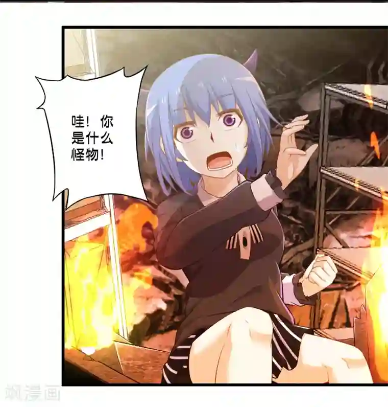 极品公寓仙妻第40话 戒指争夺战1