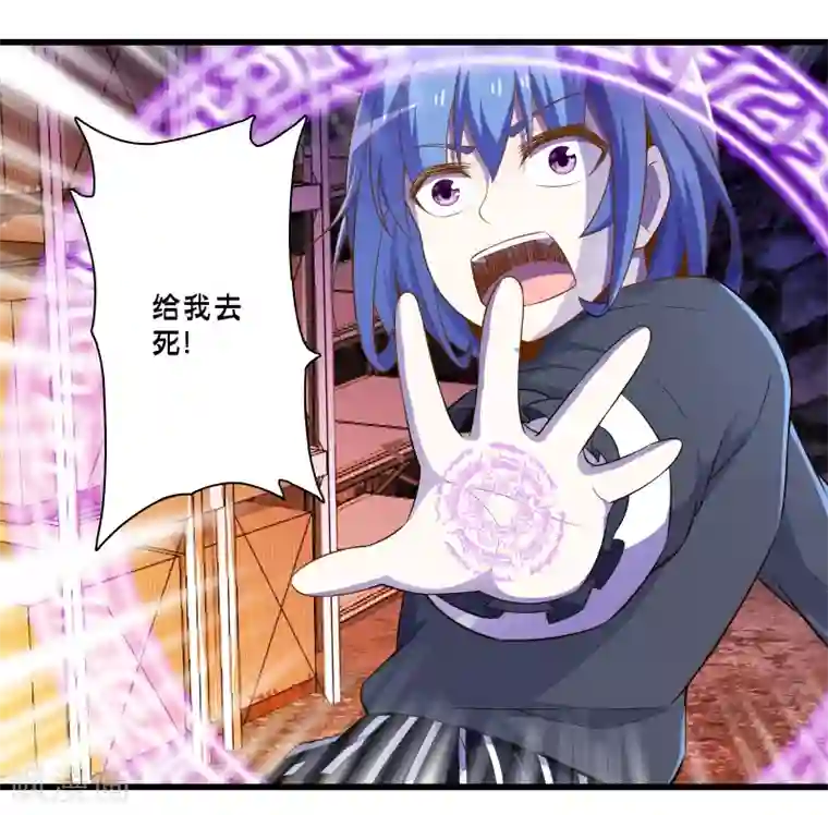 极品公寓仙妻第40话 戒指争夺战1