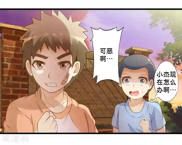 极品公寓仙妻第42话 戒指最后的得主是？