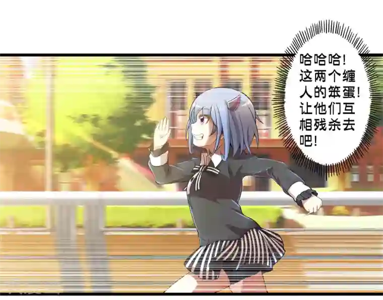 极品公寓仙妻第42话 戒指最后的得主是？