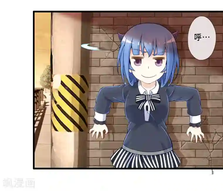 极品公寓仙妻第42话 戒指最后的得主是？