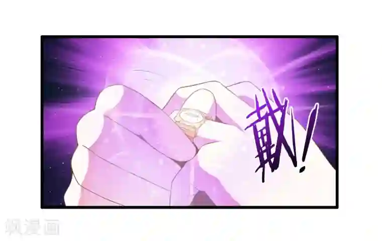 极品公寓仙妻第42话 戒指最后的得主是？