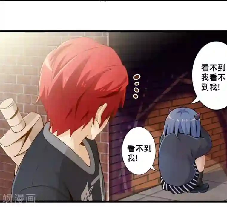 极品公寓仙妻第42话 戒指最后的得主是？