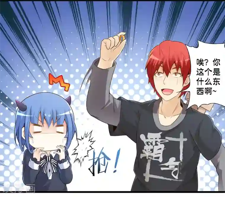 极品公寓仙妻第42话 戒指最后的得主是？