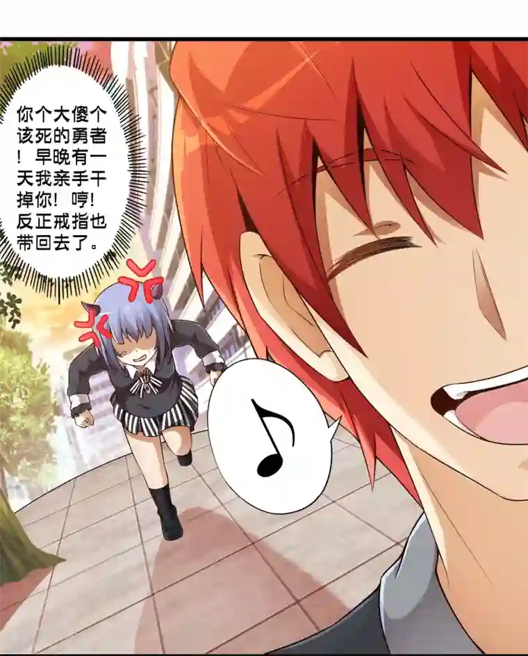 极品公寓仙妻第42话 戒指最后的得主是？