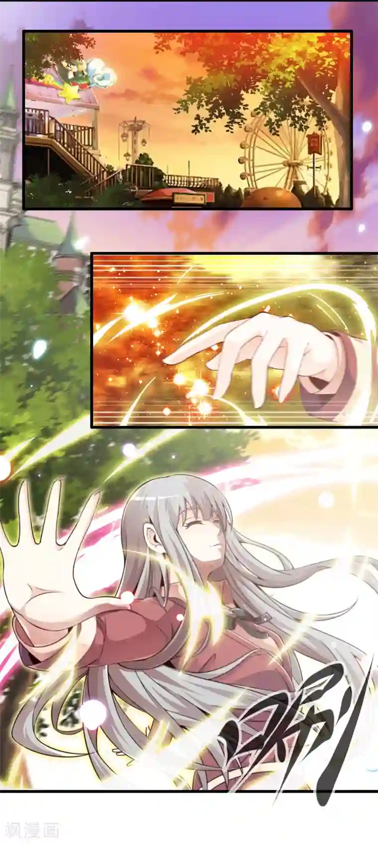 极品公寓仙妻第42话 戒指最后的得主是？