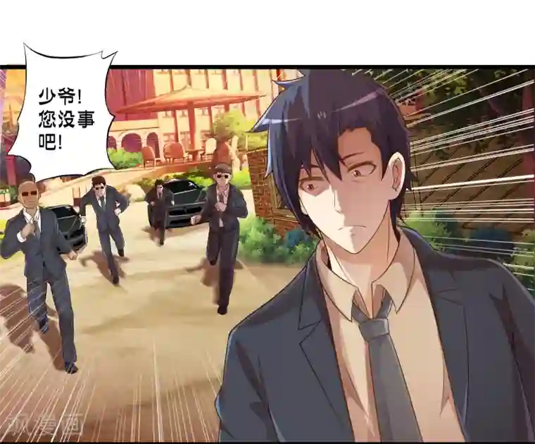 极品公寓仙妻第42话 戒指最后的得主是？