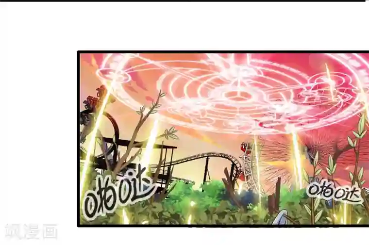 极品公寓仙妻第42话 戒指最后的得主是？