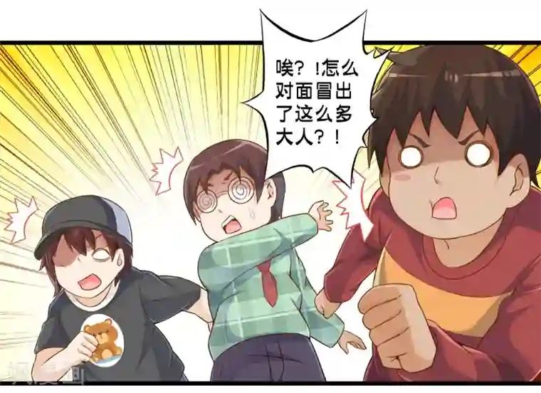 极品公寓仙妻第42话 戒指最后的得主是？