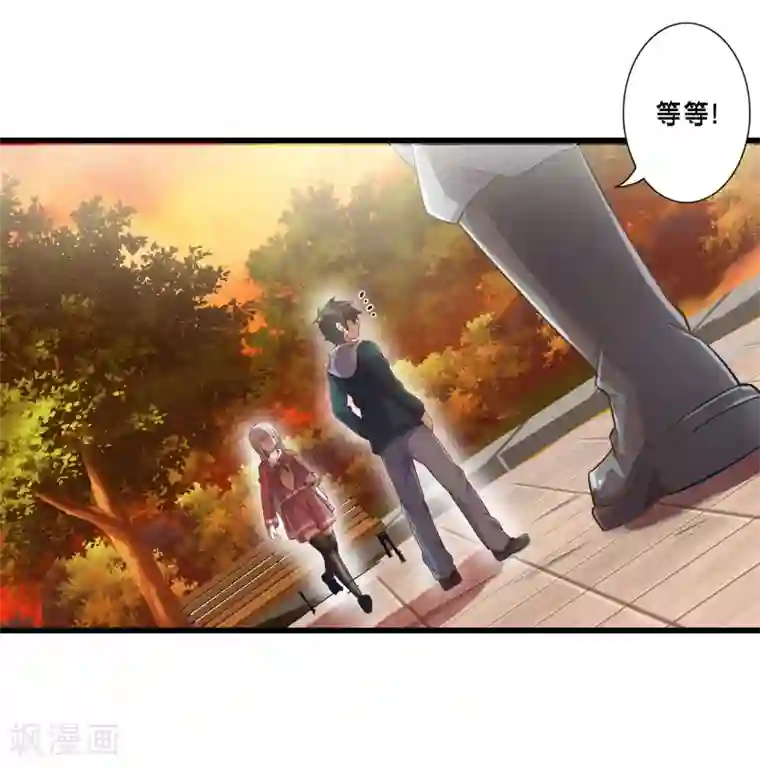 极品公寓仙妻第43话 孟翔的潜力