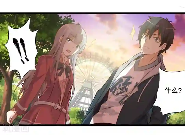 极品公寓仙妻第43话 孟翔的潜力