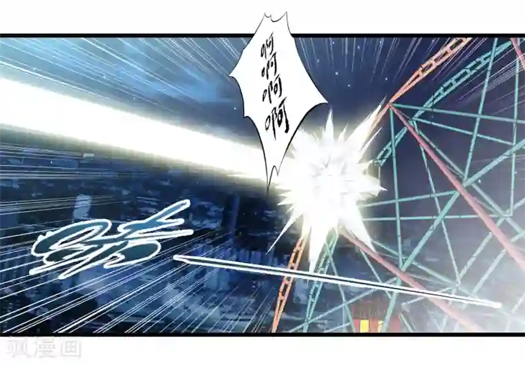 极品公寓仙妻第43话 孟翔的潜力