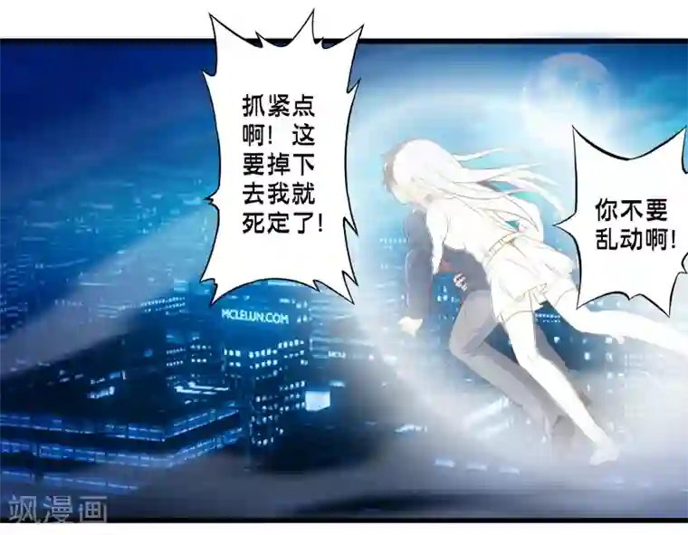 极品公寓仙妻第43话 孟翔的潜力