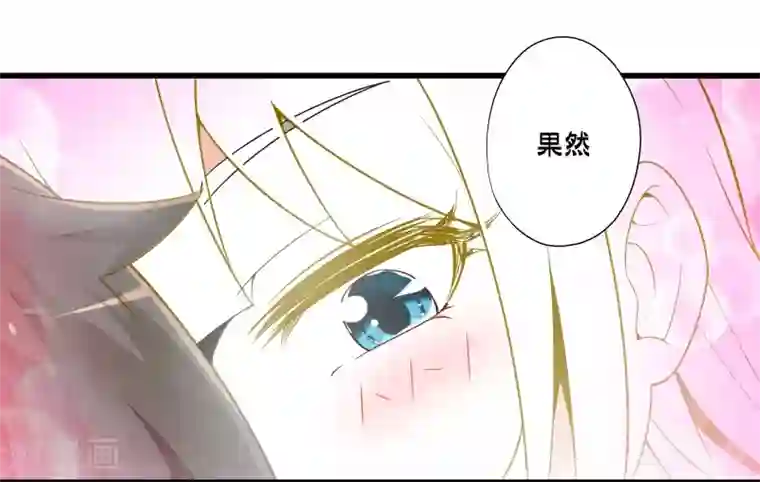 极品公寓仙妻第43话 孟翔的潜力