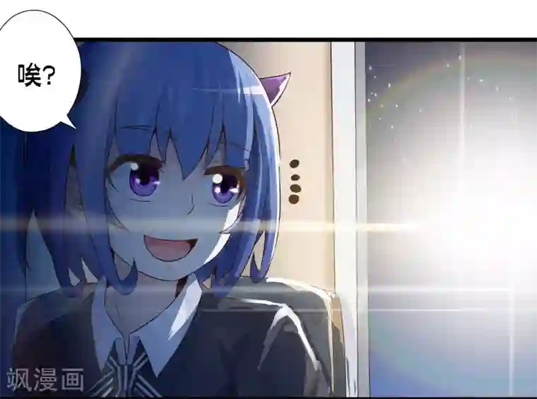 极品公寓仙妻第44话 小路西坏的狠