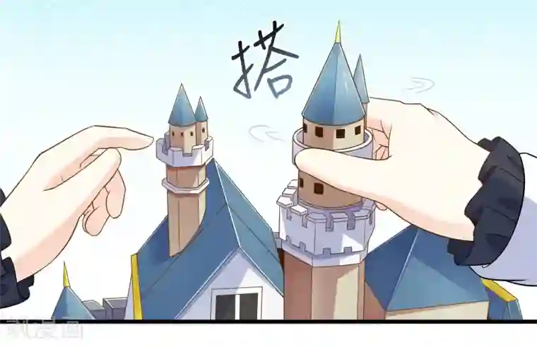 极品公寓仙妻第44话 小路西坏的狠