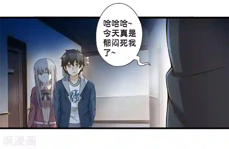 极品公寓仙妻第44话 小路西坏的狠