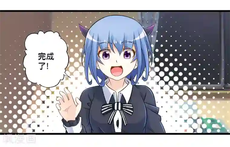 极品公寓仙妻第44话 小路西坏的狠