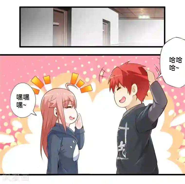 极品公寓仙妻第44话 小路西坏的狠