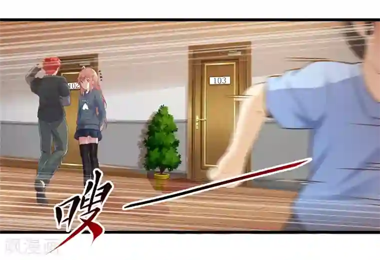 极品公寓仙妻第44话 小路西坏的狠