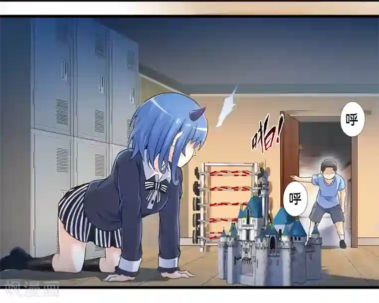 极品公寓仙妻第44话 小路西坏的狠