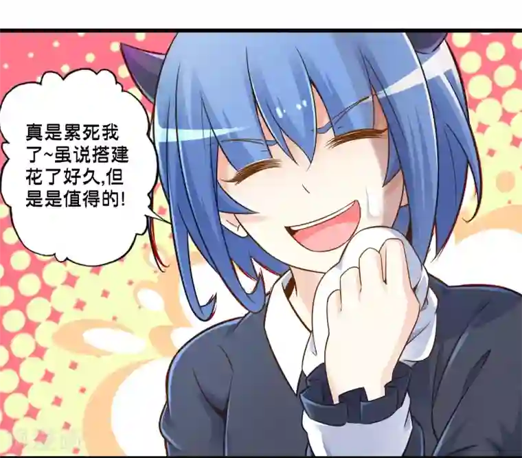 极品公寓仙妻第44话 小路西坏的狠