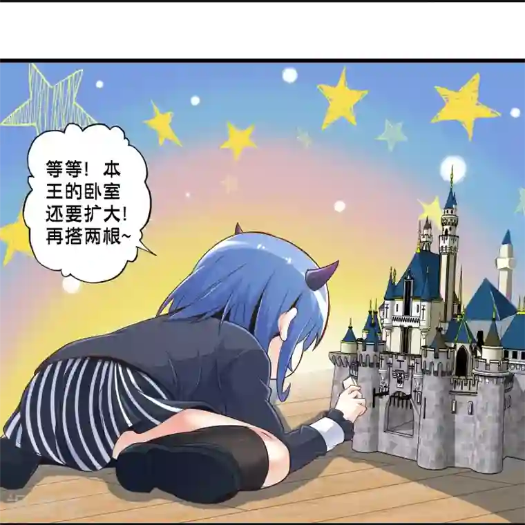 极品公寓仙妻第44话 小路西坏的狠