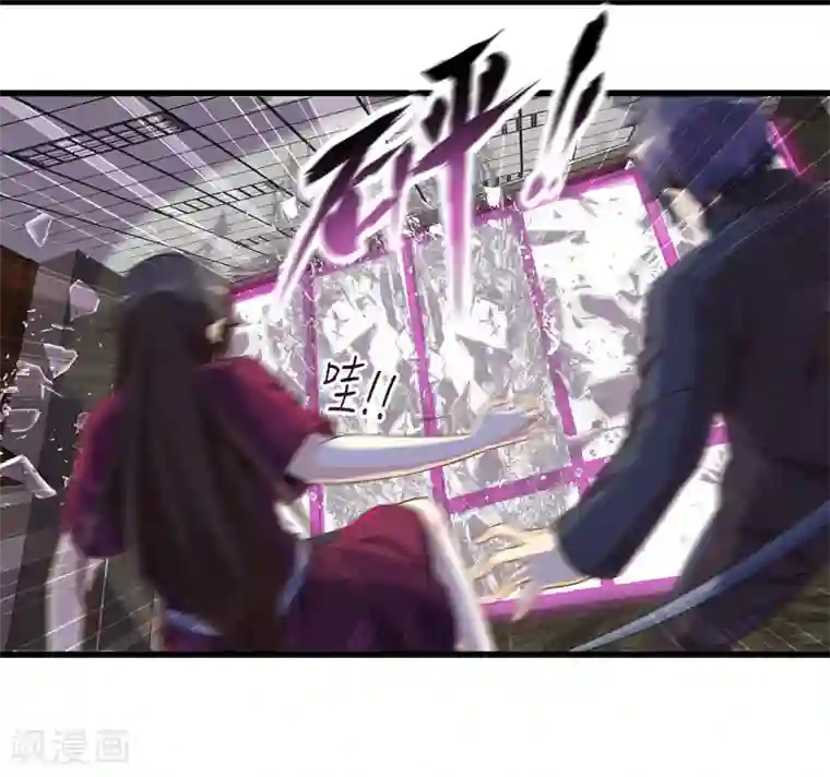 极品公寓仙妻第47话 魔军来袭