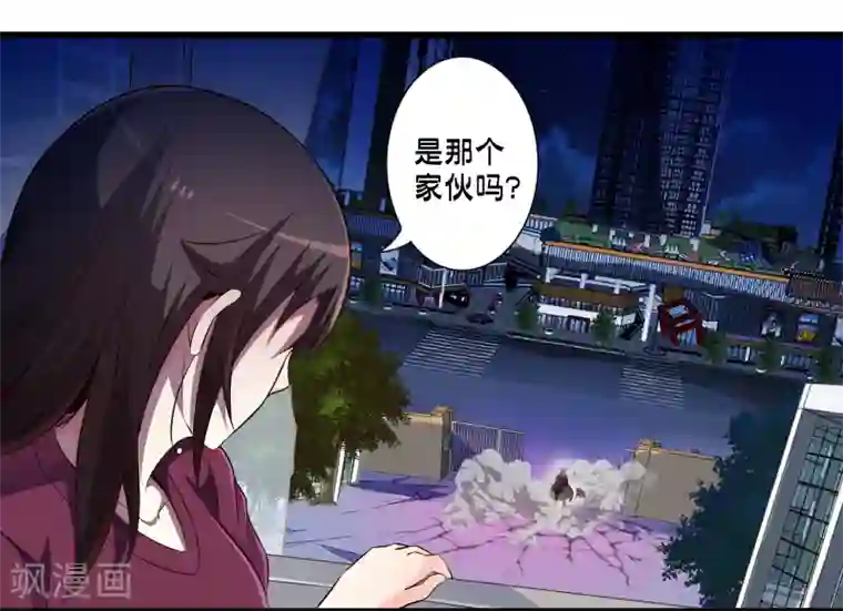 极品公寓仙妻第47话 魔军来袭